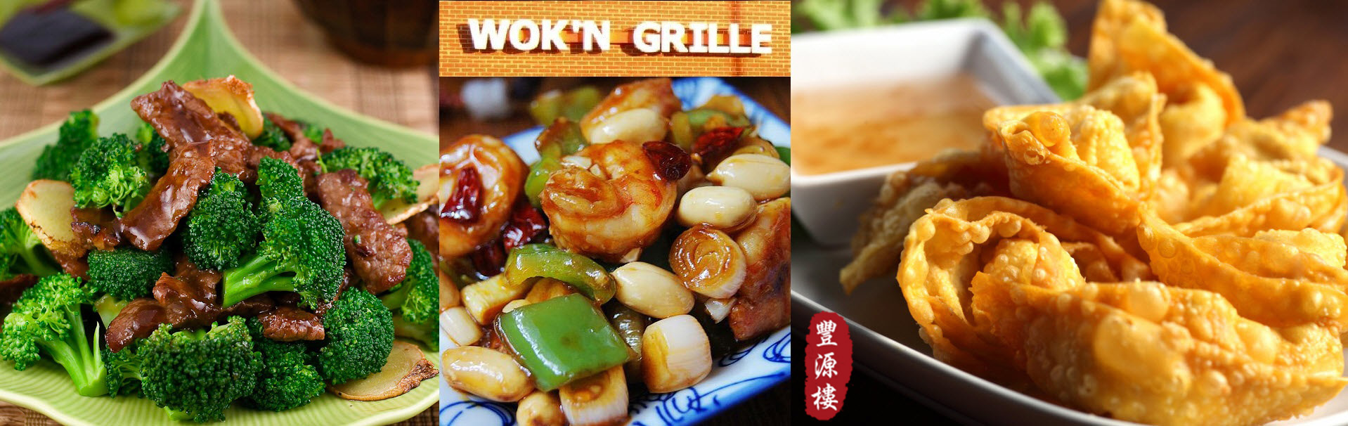 Your favorite Chinese food at Wok'n Grille Chinese